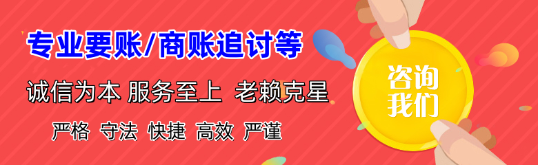 睢宁讨账公司